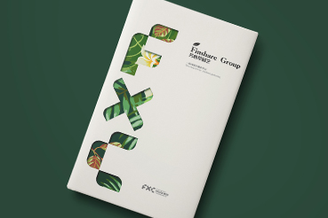 如皋市样本册设计：以系统呈现，筑牢城市产业的坚实根基